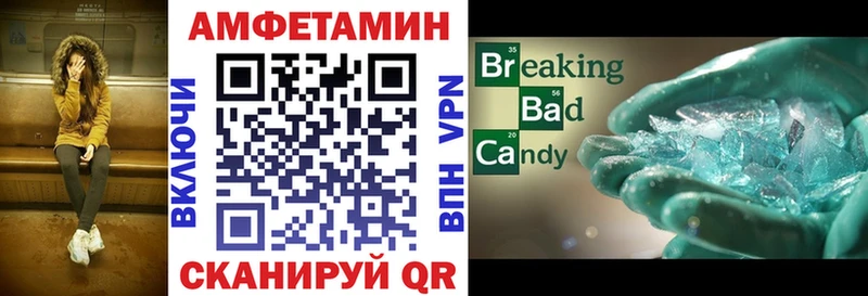 сколько стоит Гаджиево Амфетамин Розовый