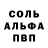 АМФЕТАМИН Розовый Dug out
