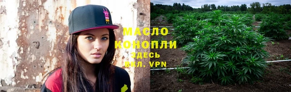 альфа пвп VHQ Абдулино