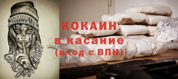 кокаин VHQ Алексин