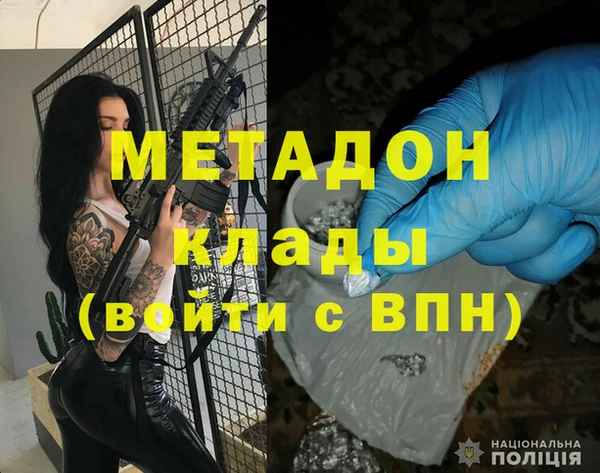 кокаин VHQ Алексин