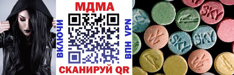 MDMA кристаллы  Гаджиево 