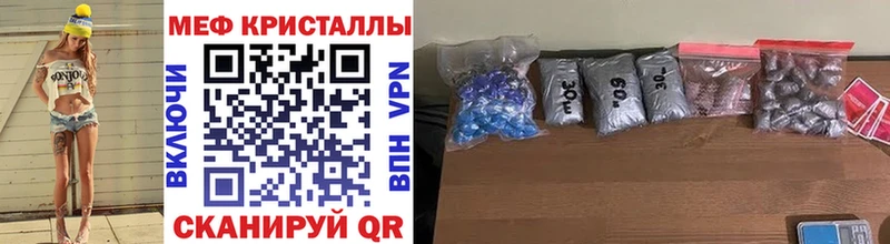 МЕФ 4 MMC  что такое наркотик  Гаджиево 