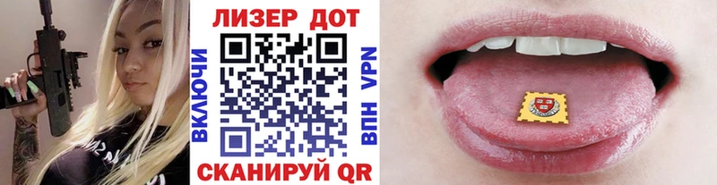 Наркотические марки 1,8мг  закладки  Гаджиево 