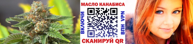 ТГК THC oil магазин продажи Гаджиево