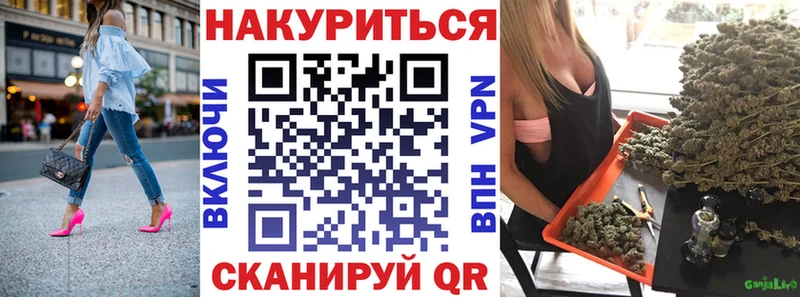 Канабис план Гаджиево